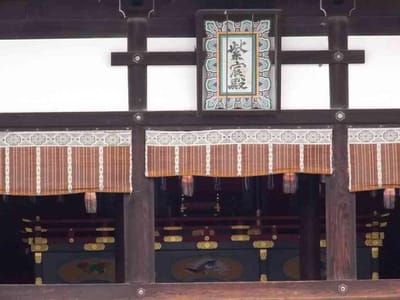 京都御所内の紫辰殿